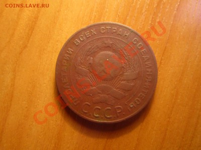 5к-1924 - IMG_0770