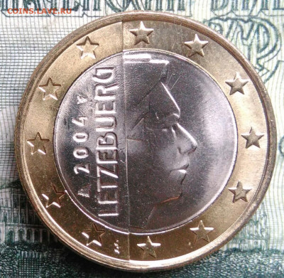 Люксембург 1 евро 2004 года до 03.11.2025 - IMG_20251029_181322