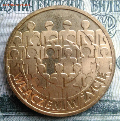Польша 2 злотых 2013 года до 03.11.2025 - IMG_20251029_173914