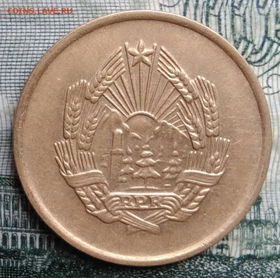 Румыния 5 бани 1953 года до 03.11.2025 - IMG_20251029_181533