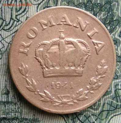 Румыния 1 лей 1941 года до 03.11.2025 - IMG_20251029_183616