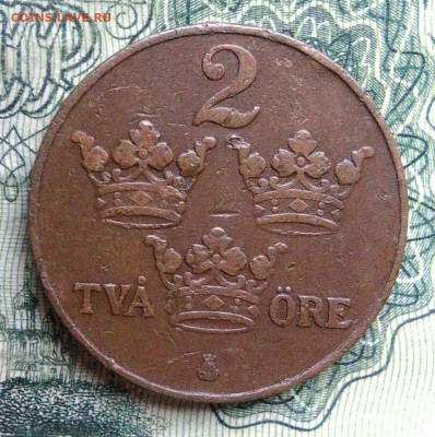 Швеция 2 эре 1920 года до 03.11.2025 - IMG_20251029_182816