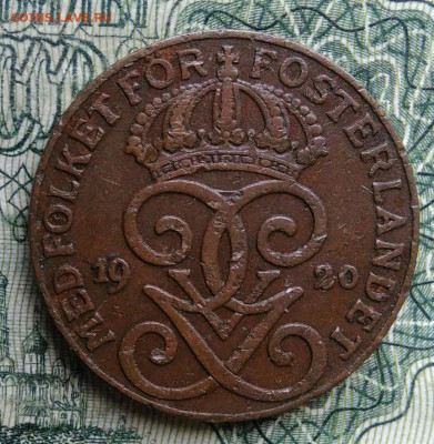 Швеция 2 эре 1920 года до 03.11.2025 - IMG_20251029_182830