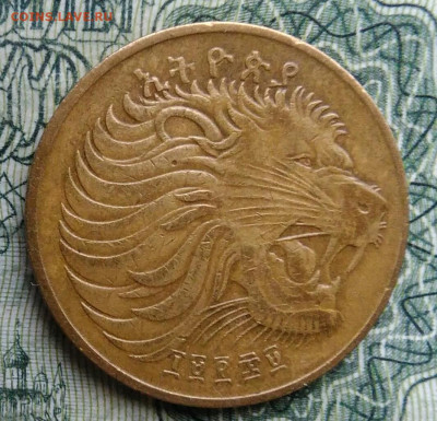 Эфиопия 5 центов 1977 года до 03.11.2025 - IMG_20251029_182901