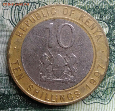 Кения 10 шиллингов 1997 года до 03.11.2025 - IMG_20251029_183445