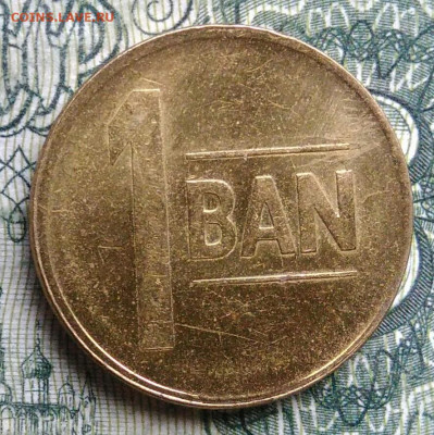 Румыния 1 бан 2011 года до 03.11.2025 - IMG_20251029_182548