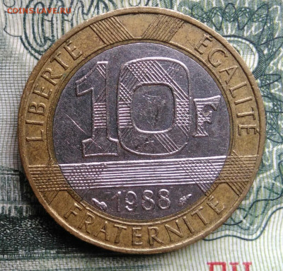 Франция 10 франков 1988 года до 03.11.2025 - IMG_20251029_171418