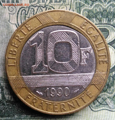 Франция 10 франков 1990 года до 03.11.2025 - IMG_20251029_171319