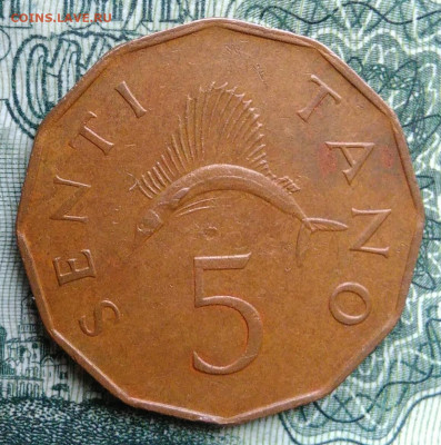 Танзания 5 сенти 1971 года до 03.11.2025 - IMG_20251029_181816