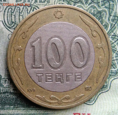 Казахстан 100 тенге 2002 года до 03.11.2025 - IMG_20251029_182240