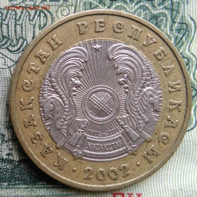 Казахстан 100 тенге 2002 года до 03.11.2025 - IMG_20251029_182256