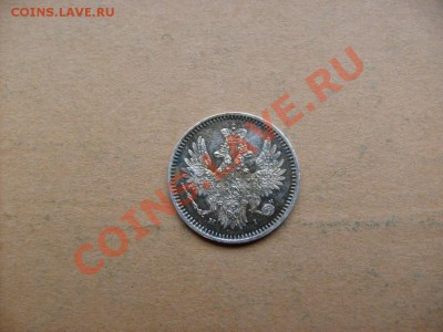 5 копеек 1855 года.Оценка. - S6300217.JPG