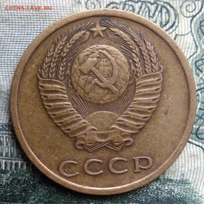 3 копейки 1976 года до 03.11.2025 - IMG_20251024_175342