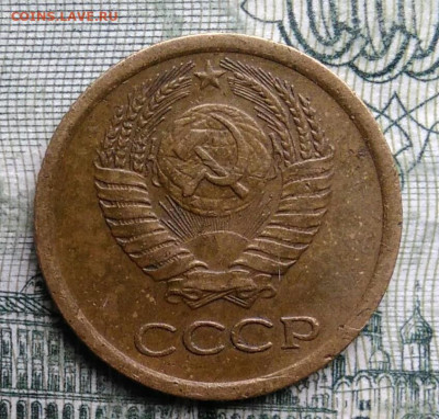 1 копейка 1966 года до 03.11.2025 - IMG_20251024_182112