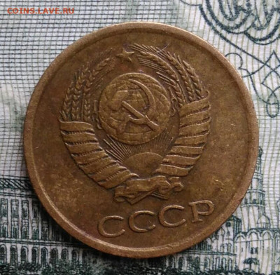 1 копейка 1963 года до 03.11.2025 - IMG_20251024_181405