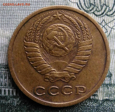 2 копейки 1975 года до 03.11.2025 - IMG_20251024_182012