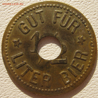 2 литра пива - IMG_3357.JPG