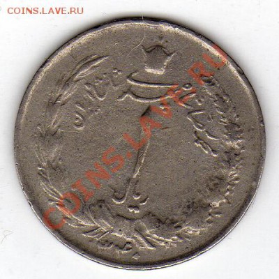 ИРАН РИАЛ 195.-7. ДО 24.02.12 В 21.00МСК (1270) - img222