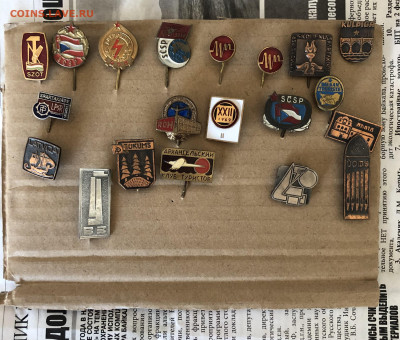 Значки на иголках 20шт 3.11.25 22.00 МСК . - IMG_7161