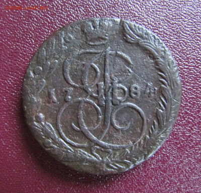 5 копеек 1784 ЕМ до 02.11.25 - IMG_26140