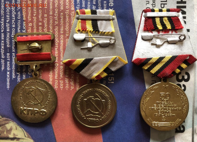 Медали КПРФ 3.11.25 22.00 МСК . - IMG_7389