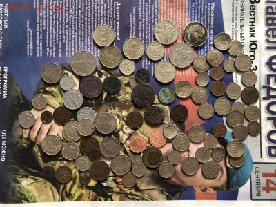 Лот разных монет 3.11.25 22.00 МСК . - IMG_7390