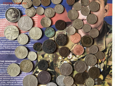 Лот разных монет 3.11.25 22.00 МСК . - IMG_7392