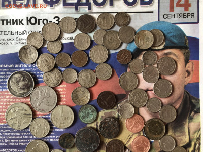 Лот разных монет 3.11.25 22.00 МСК . - IMG_7393