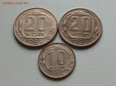 20к1955(2шт) 10к 1955 AU до 31.10 22.00мск - IMG_20251030_120610