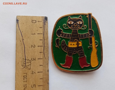 Знак кот в сапогах красивый большой до 05.11.25 в 22:00 по м - IMG_20251030_112722