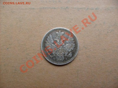 5 копеек 1852 года. До 24.02.2012. 22-00 по Мск. - S6300221.JPG