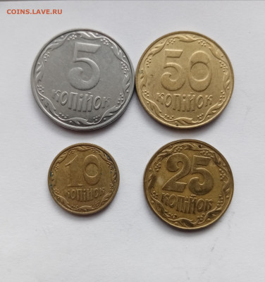 Монеты Украины до 05..11.25 в 22:00 по мск - IMG_20251030_115056