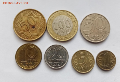 Монеты Казахстана до 05.11.25 в 22:00 по мск - IMG_20251030_120247