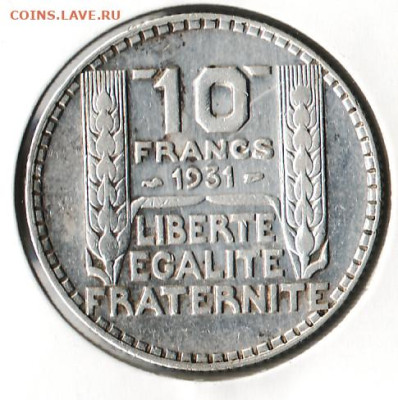 Франция 10 франков 1931 года	, до 05.11 - 2025.2.28-2