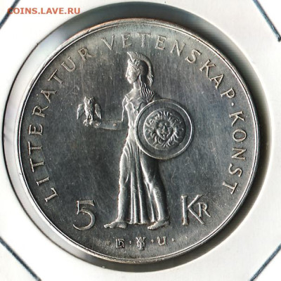 Швеция,  5 крон 1962 года,   Густав VI, до 05.11 - 2025.3.10-2