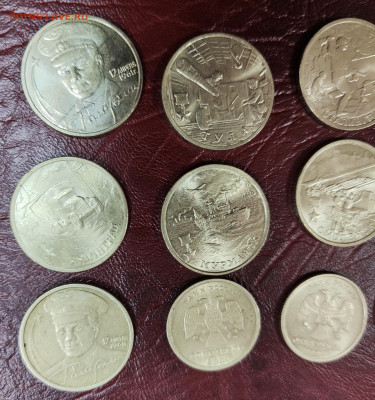 Набор из 12-и 1 и 2 р монет РФ (1999-2001) до 05.11-21.00 - IMG_20251030_134537