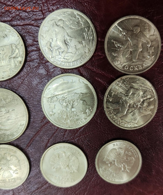 Набор из 12-и 1 и 2 р монет РФ (1999-2001) до 05.11-21.00 - IMG_20251030_134517