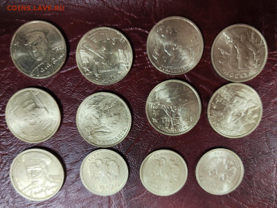 Набор из 12-и 1 и 2 р монет РФ (1999-2001) до 05.11-21.00 - IMG_20251030_134456