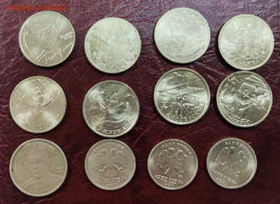 Набор из 12-и 1 и 2 р монет РФ (1999-2001) до 05.11-21.00 - IMG_20251030_134436