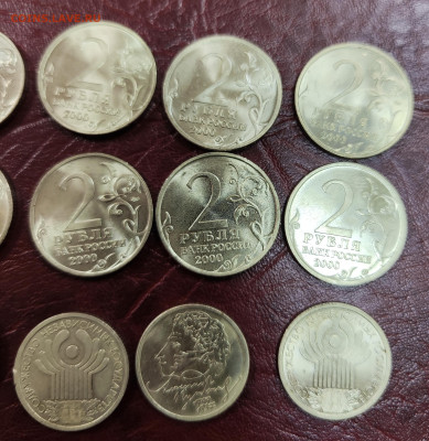 Набор из 12-и 1 и 2 р монет РФ (1999-2001) до 05.11-21.00 - IMG_20251030_134417