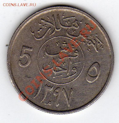 САУДОВСКАЯ АРАВИЯ ГИРШ 1976 ДО 24.02.12 В 21.00МСК (1270) - img230