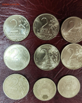 Набор из 12-и 1 и 2 р монет РФ (1999-2001) до 05.11-21.00 - IMG_20251030_134322