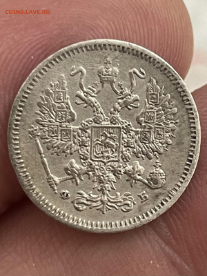 10 копеек 1861 года, СПБ-ФБ. До 1.11. - IMG_6527