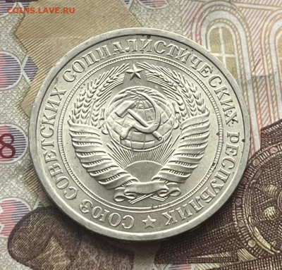 1 рубль 1974 Годовик с 200р. до 05.11.25г. в 22:00 - IMG_E4252.JPG