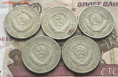 1 рубль 1964 Годовик 5 шт. до 05.11.25г. в 22:00 - IMG_E4266.JPG