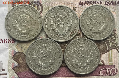 1 рубль 1964 Годовик 5 шт. до 05.11.25г. в 22:00 - IMG_E4263.JPG