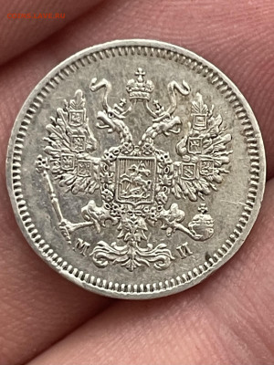 10 копеек 1862 года, СПБ-МИ. До 1.11. - IMG_6529