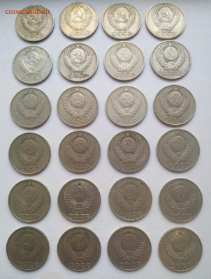 50 копеек 1964-1988 - 24 шт. до 02.11.25 - IMG_20251030_143715