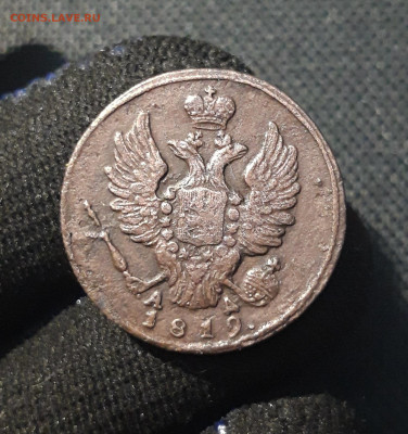 АЛЕКСАНДР I КОПЕЙКА 1819 года КМ АД До 05.11 - 20250612_213023