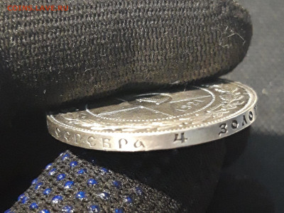 РСФСР 1 рубль 1921 года До 05.11 - 20250613_001110